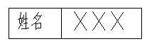 江苏开放大学计算机绘图第一次形考作业高分参考答案