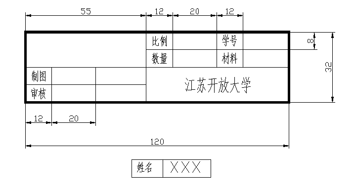 江苏开放大学计算机绘图第二次形考作业最新高分参考答案