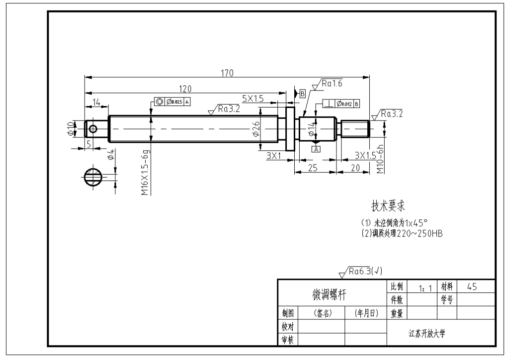 江苏开放大学计算机绘图第三次形考作业最新高分参考答案