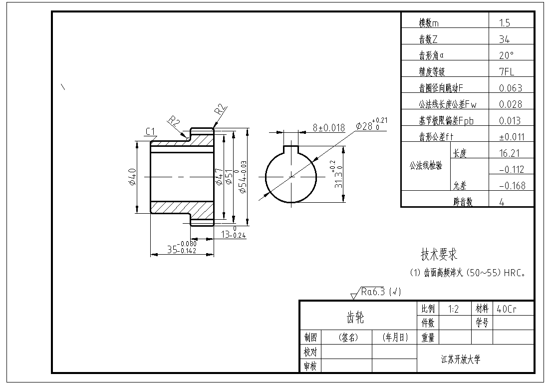 江苏开放大学计算机绘图形考作业1-4全高分参考答案