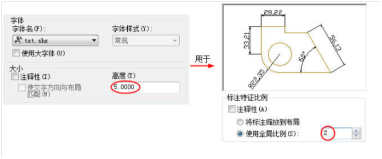 江苏开放大学工程制图与CAD第二次形考作业最新版参考答案