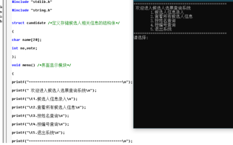 江苏开放大学C语言程序设计第五单元形成性考核作业（占形考比例40%）源代码标准答案