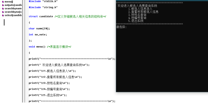 江苏开放大学C语言程序设计第五单元形成性考核作业（占形考比例40%）源代码标准答案