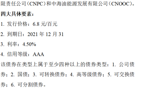 江苏开放大学投资分析第三次形考作业实训参考答案