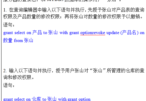 江苏开放大学数据库系统原理第四次形考作业最新版答案