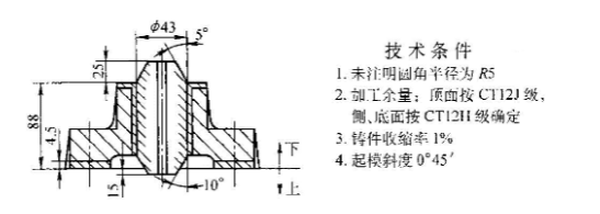 江苏开放大学机械制造技术第一次形考实践作业高分参考答案