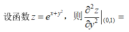 江苏开放大学计算机科学数学形考三最新高分参考答案