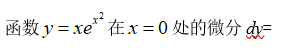 江苏开放大学计算机科学数学形考三最新高分参考答案