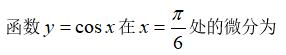 江苏开放大学计算机科学数学形考三最新高分参考答案