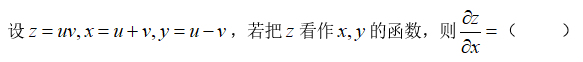 江苏开放大学计算机科学数学形考三最新高分参考答案