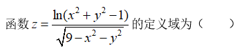 江苏开放大学计算机科学数学形考三最新高分参考答案