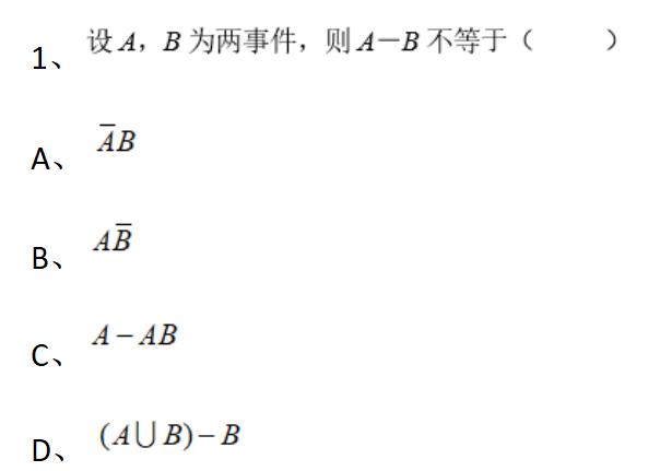 江苏开放大学计算机科学数学形考四高分参考答案