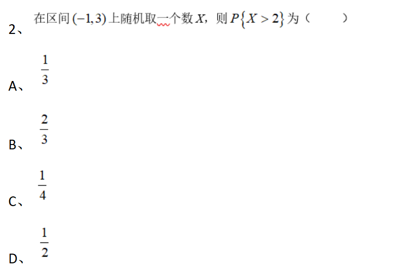 江苏开放大学计算机科学数学形考四高分参考答案