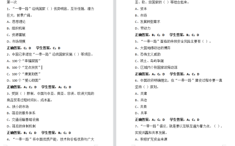 江苏开放大学营销与策划计分作业2计分作业4全高分参考答案