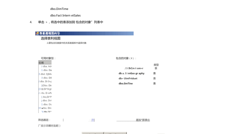 江苏开放大学数据挖掘技术第3次形考作业高分参考答案