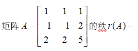 江苏开放大学计算机科学数学形考作业一高分参考答案