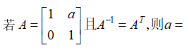 江苏开放大学计算机科学数学形考作业一高分参考答案