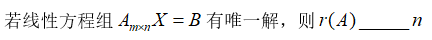 江苏开放大学计算机科学数学形考作业一高分参考答案