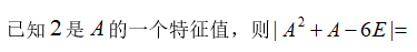 江苏开放大学计算机科学数学形考作业一高分参考答案