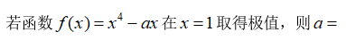 江苏开放大学计算机科学数学形考二最新高分参考答案