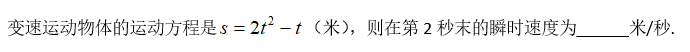 江苏开放大学计算机科学数学形考二最新高分参考答案