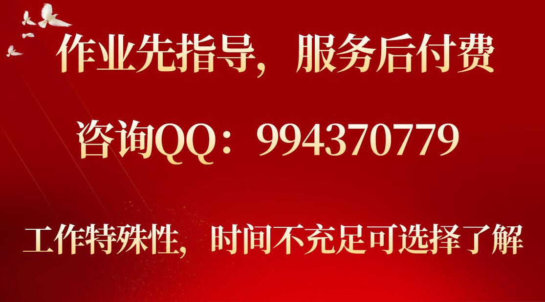 江苏开放大学学前儿童社会教育形考作业1高分参考答案23年秋