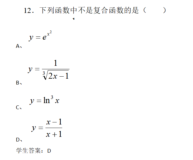 江苏开放大学工科数学基础形考作业一高分参考答案23年秋