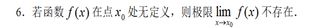 江苏开放大学工科数学基础形考作业一高分参考答案23年秋