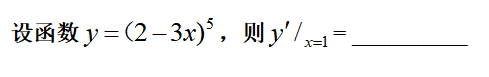 江苏开放大学工科数学基础形考作业二高分参考答案23年秋