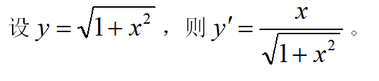 江苏开放大学工科数学基础形考作业二高分参考答案23年秋