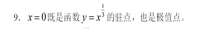 江苏开放大学工科数学基础形考作业二高分参考答案23年秋