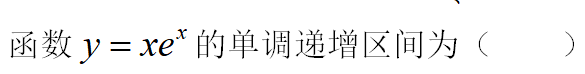 江苏开放大学工科数学基础形考作业二高分参考答案23年秋