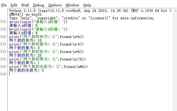 江苏开放大学python程序设计形考作业2截图源码高分参考答案