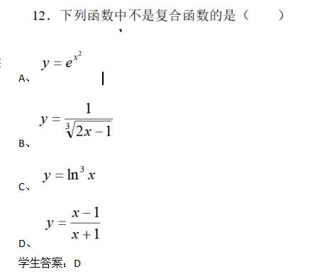 江苏开放大学工科数学基础形考作业一高分参考答案23年秋