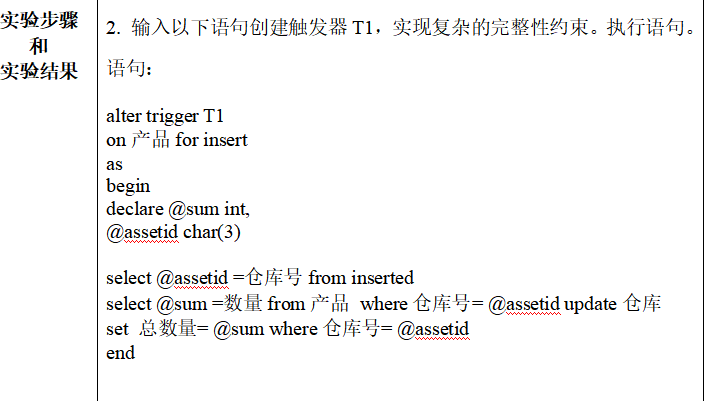 江苏开放大学数据库系统原理第四次形考作业最新版答案