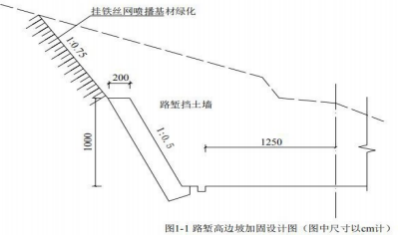 2021年二级建造师第二批《公路工程管理与实务》考试真题答案及解析