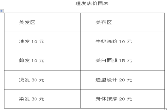 2016年上半年教师资格考试《幼儿园保教知识与能力》真题及答案解析