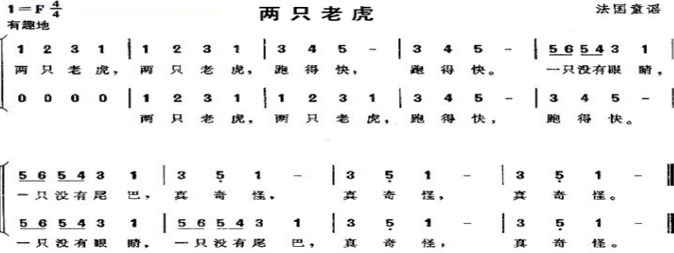 2017年上半年小学教资考试《教育教学知识与能力》真题及答案解析