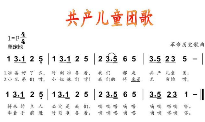 2021年下半年教资考试《小学教育教学知识与能力》真题及答案解析