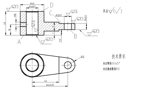 江苏开放大学机械制造基础综合大作业参考答案23年秋