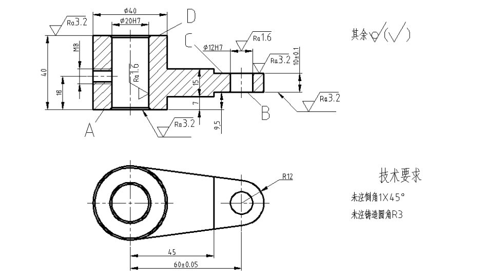 江苏开放大学机械制造基础综合大作业参考答案23年秋