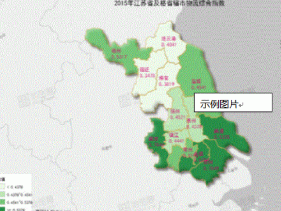 江苏开放大学物流信息管理形考作业二高分参考答案23年秋