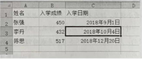 2021年下半年教师资格《小学综合素质》真题及答案解析