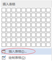 2016年下半年中学教资考试《综合素质》真题及答案解析