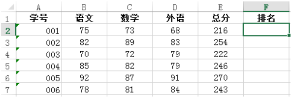 2019年下半年中学教资考试《综合素质》真题及答案解析