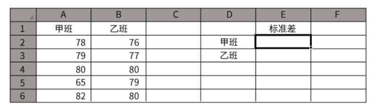 2021年上半年中学教资考试《综合素质》真题及答案解析