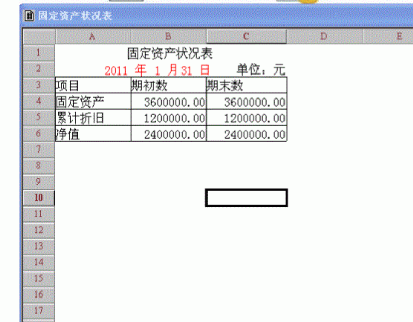 2024年春江苏开放大学会计电算化第三次形考作业高分答案