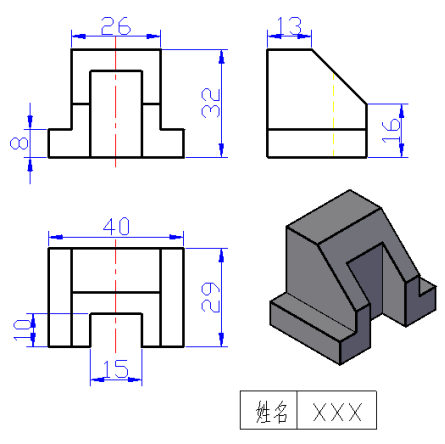 2024年春江苏开放大学计算机绘图员（机械）实训形考作业一答案