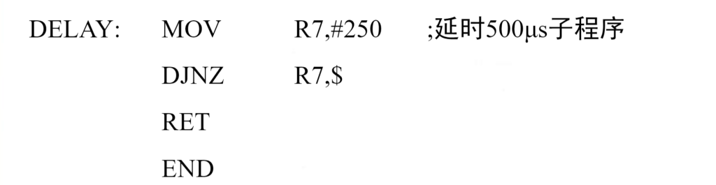 2024年春江苏开放大学单片机应用技术第四次形考作业答案