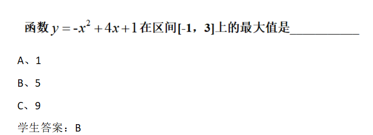 2024年秋江苏开放大学工科数学基础作业二满分答案